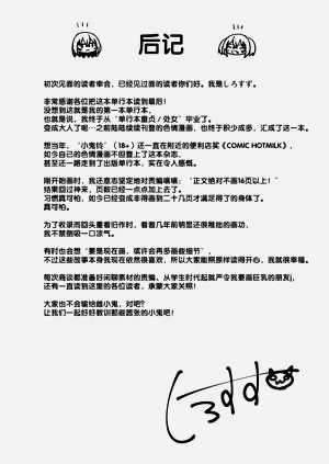 第194页图