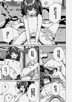 第30页图