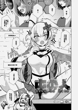 第68页图