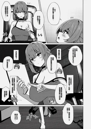 第70页图