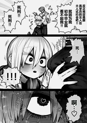 第21页图
