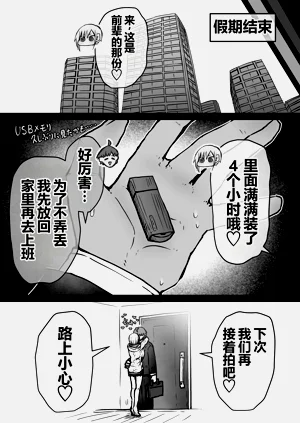 第47页图