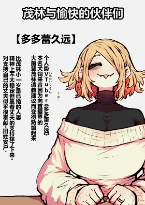第69页图