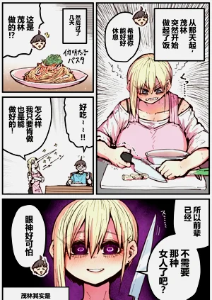 第76页图