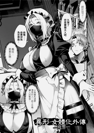 第179页图