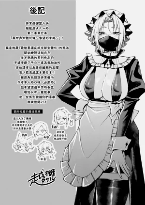第193页图