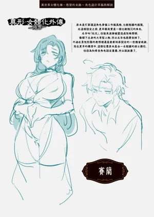 第202页图