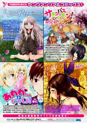 第222页图