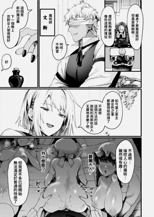 第27页图