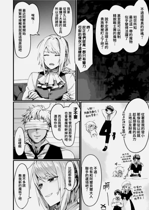第28页图