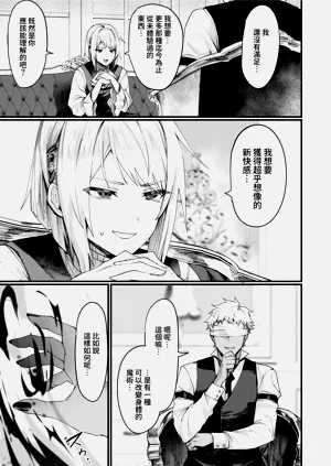第29页图