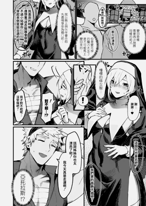 第90页图