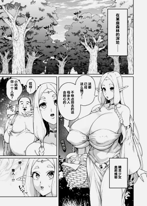 第2页图