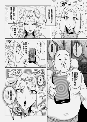 第21页图