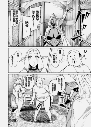 第29页图