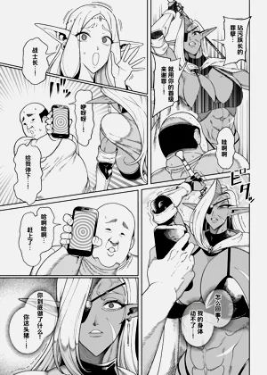 第32页图