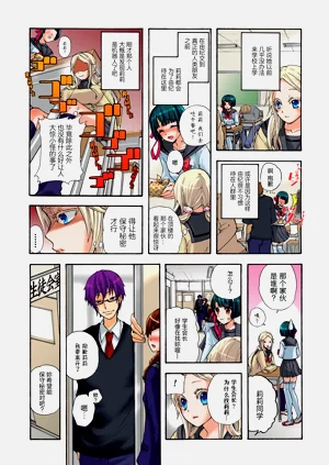第106页图