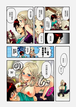 第12页图