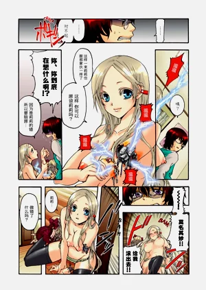 第17页图