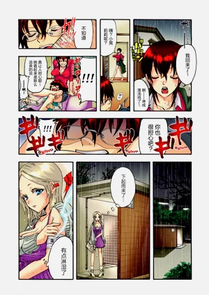 第20页图