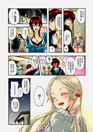 第29页图