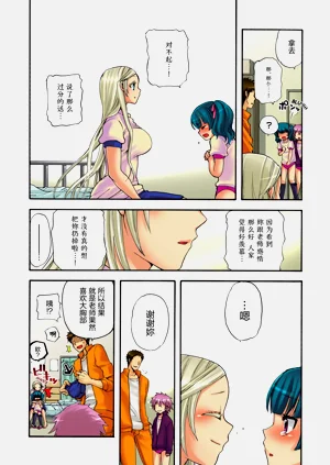 第53页图