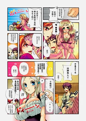 第67页图