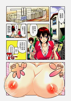 第7页图