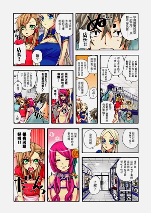 第86页图