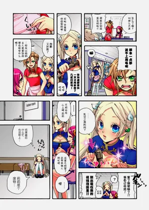 第87页图