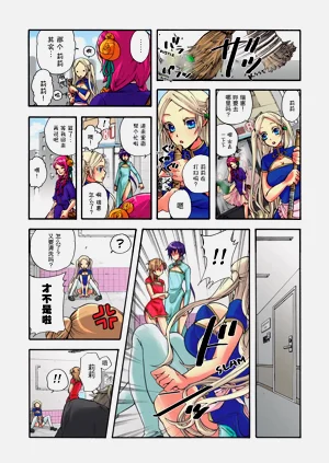 第90页图