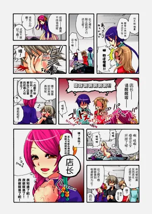 第98页图