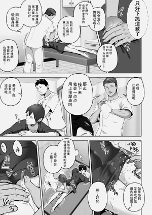 第13页图