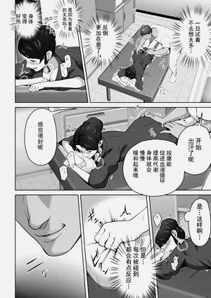 第16页图