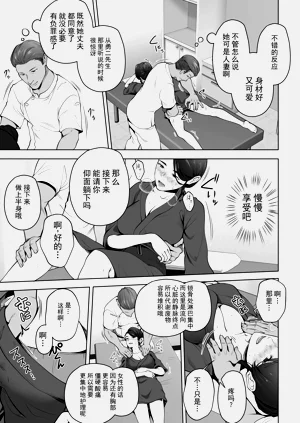 第17页图