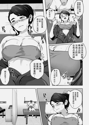 第19页图