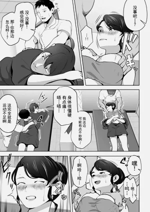 第21页图