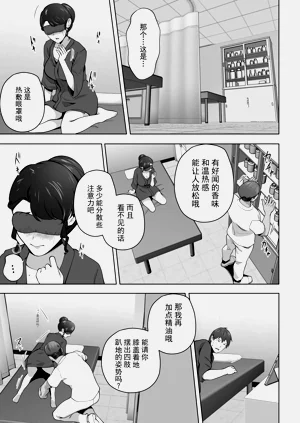 第33页图