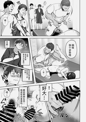 第53页图