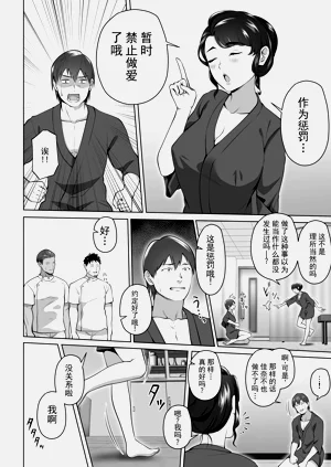 第74页图