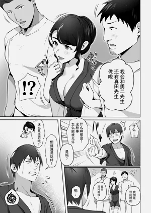 第75页图