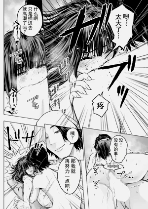 第106頁圖