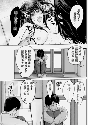 第111頁圖
