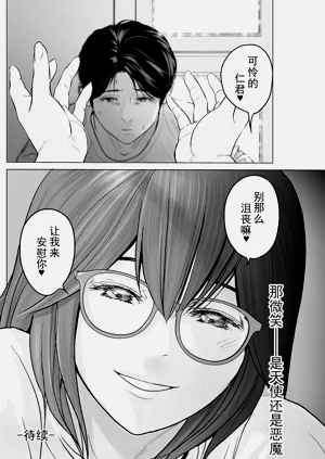 第112頁圖