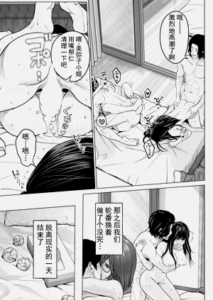 第143頁圖
