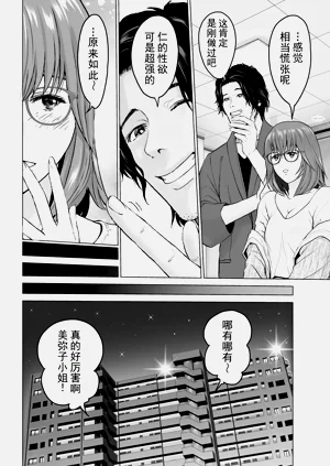 第26頁圖