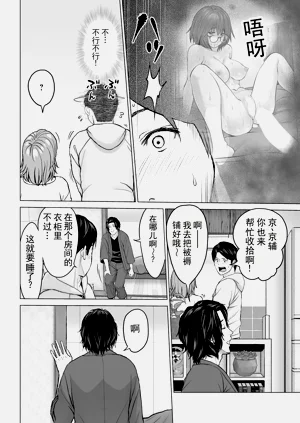 第30頁圖