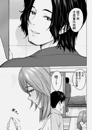 第31頁圖