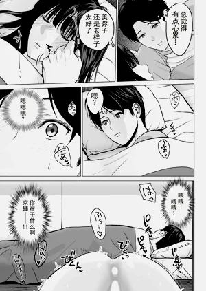 第33頁圖