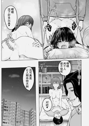 第76頁圖